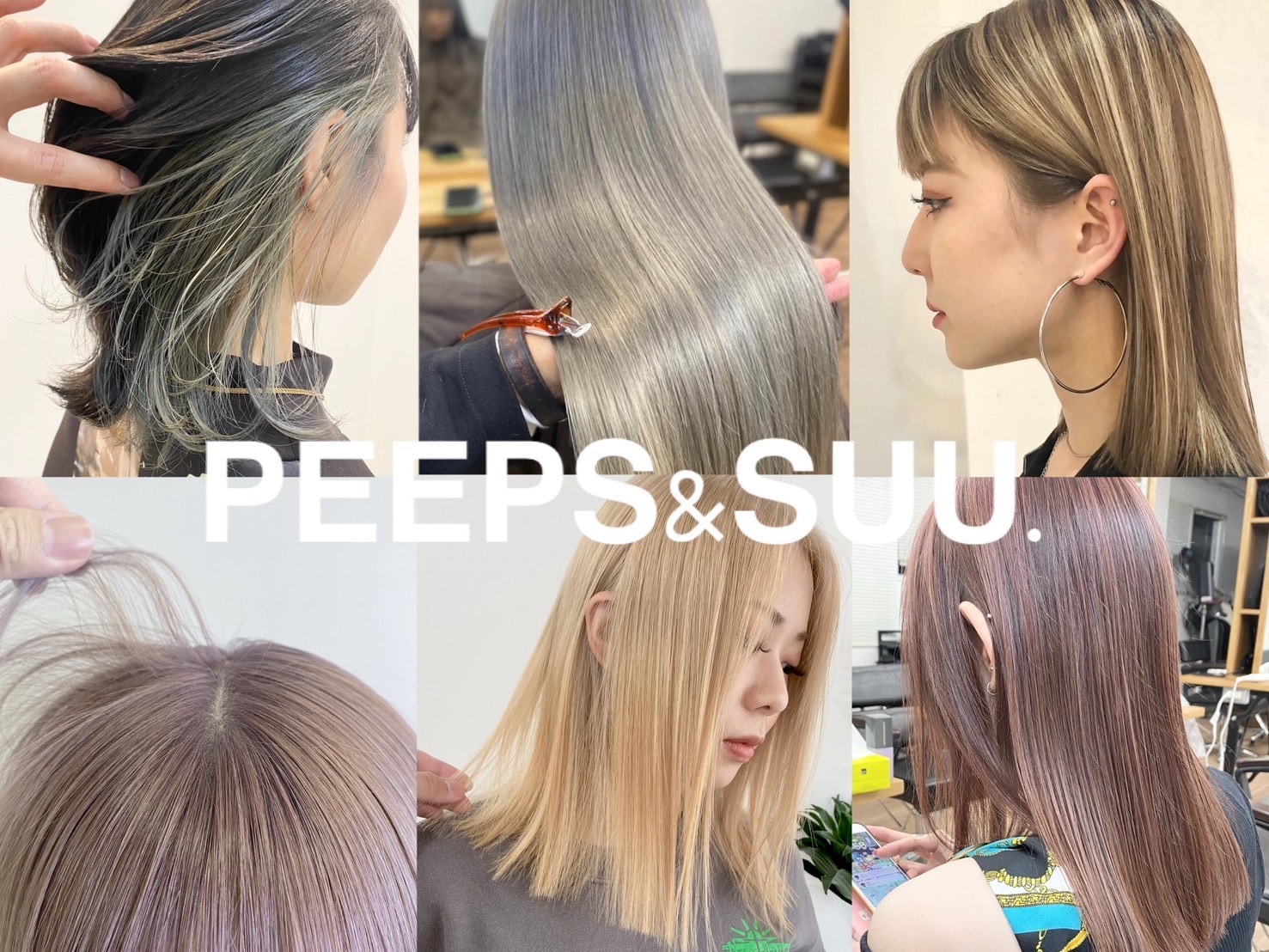 渋谷の美容室 PEEPS&Suu. のヘアスタイル