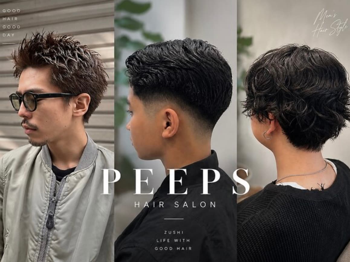 PEEPS 逗子のメンズカットスタイル